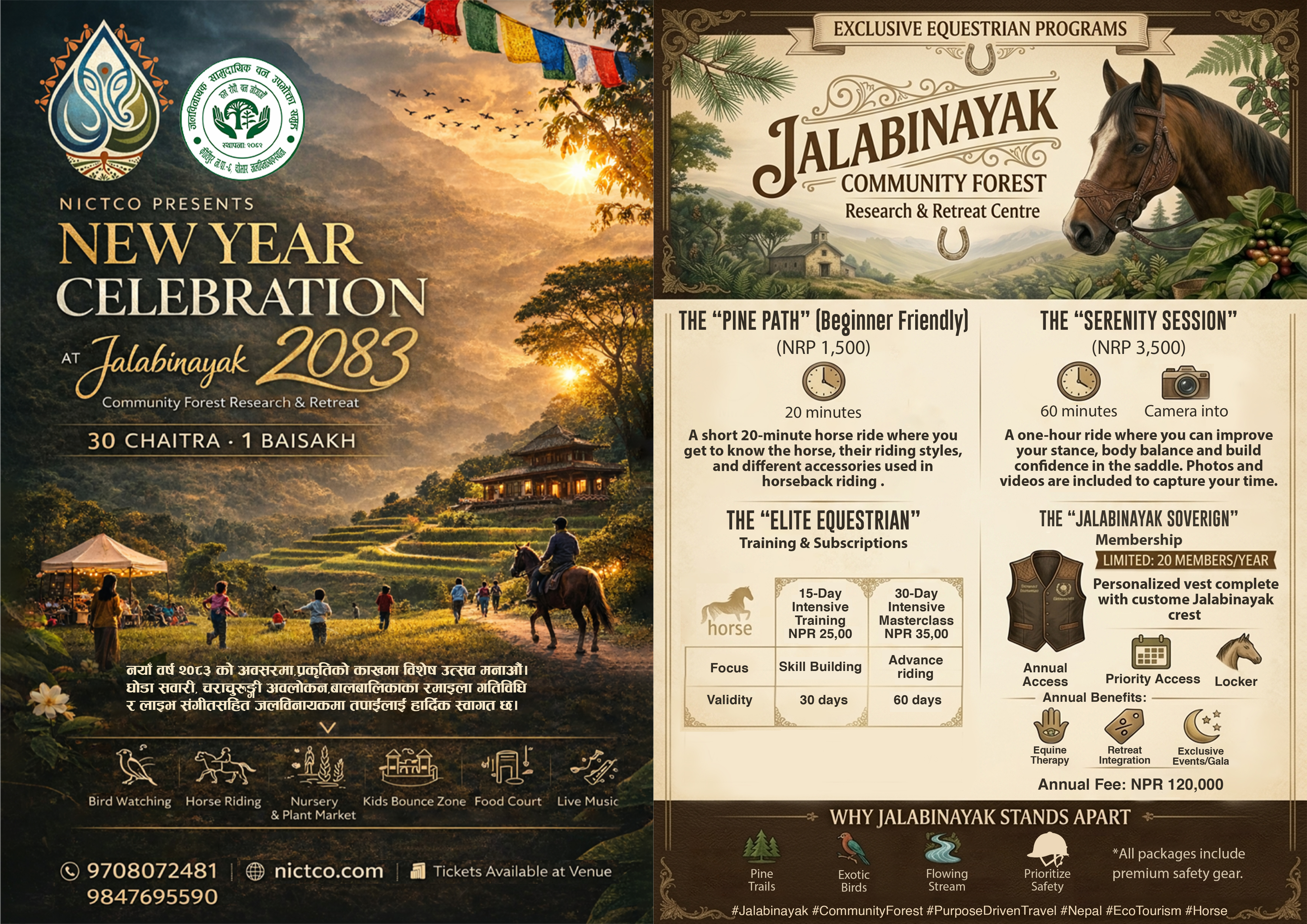 Jalabinayak Community Forest — Jalabinayak Community Forest Research & Retreat Centre